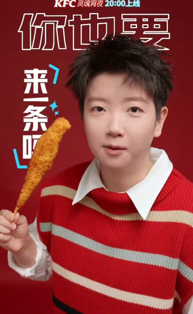咪孙颖莎