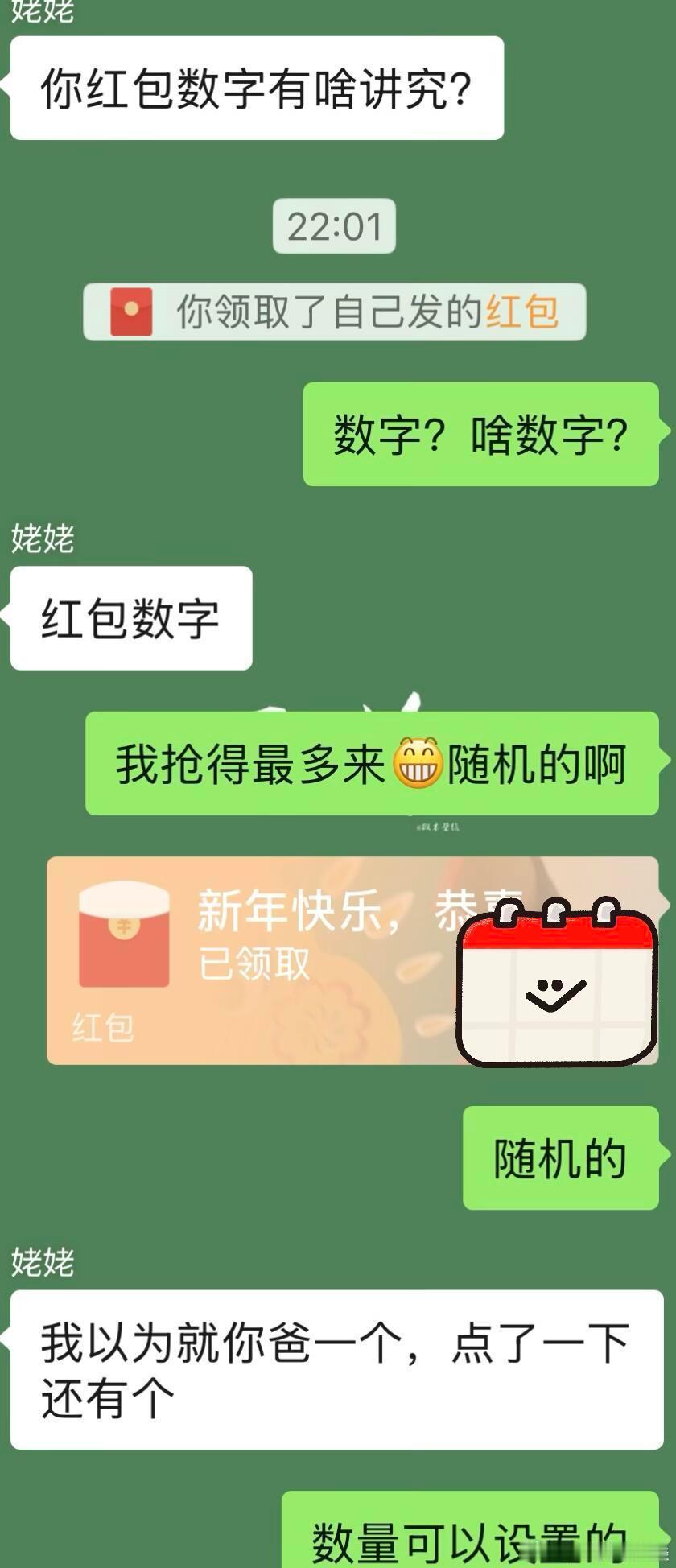 父母扫兴，如何应对？- 保持冷静：面对父母的失望或不满，首先要保持冷静。不要让情