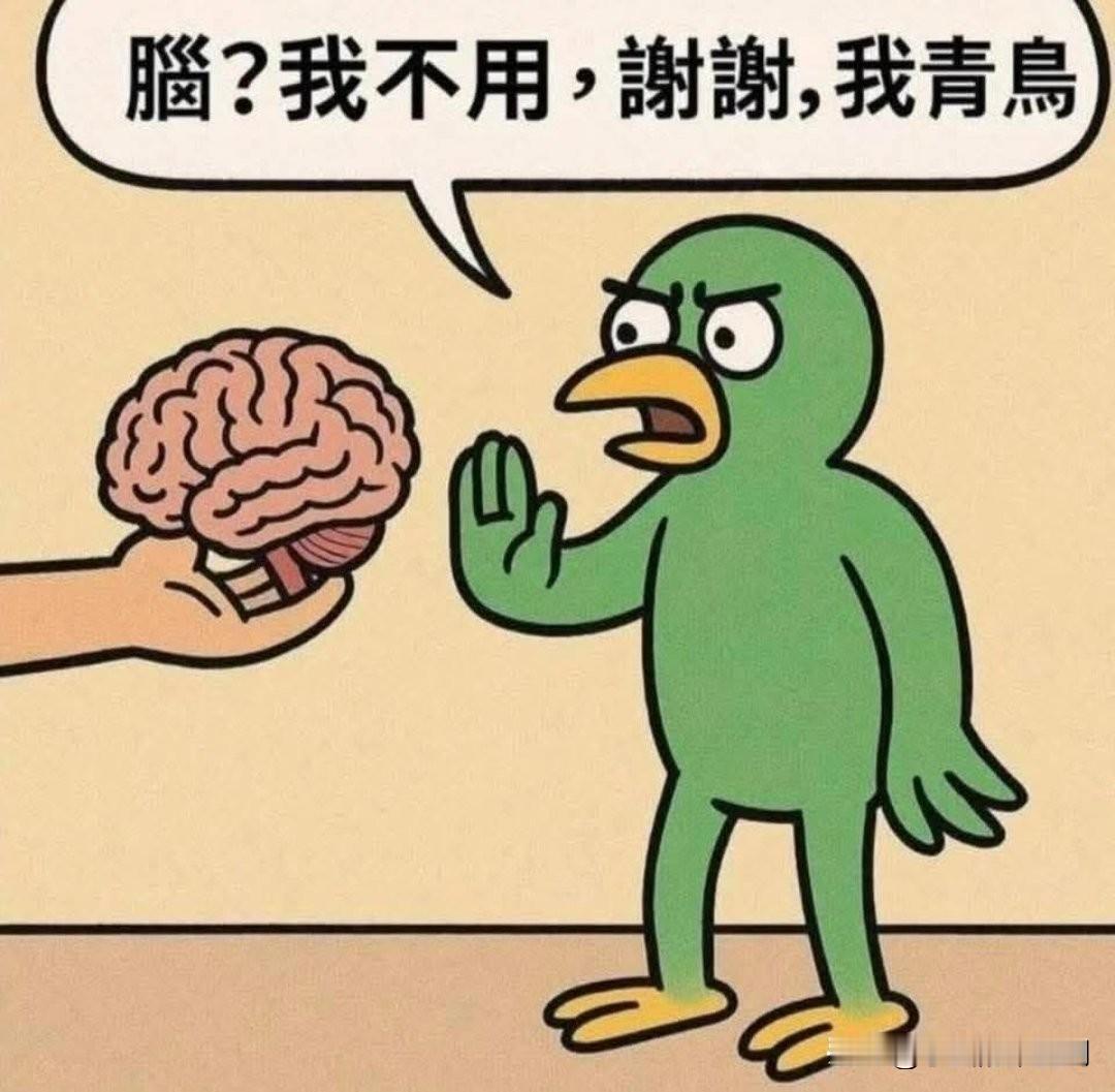 不偏不倚，赖清德领导的绿营，确实是世界的一个另类
想必很多人都看到这条消息了：5