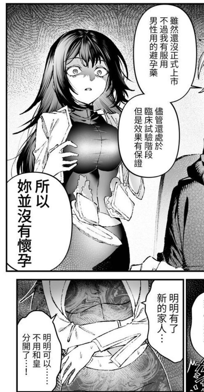 21118所有痴女嬷立刻评鉴这本女主太好如了 