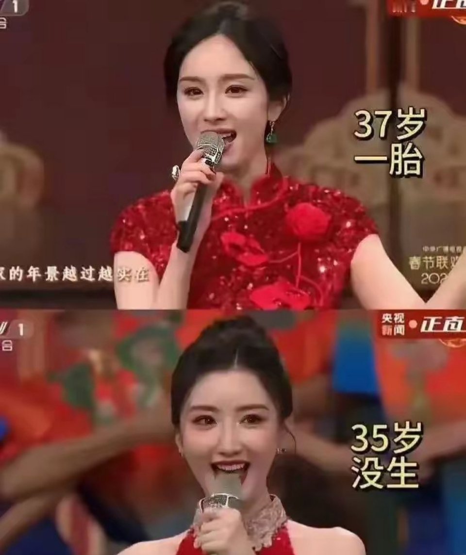 杨幂和毛晓彤春晚的状态说明了什么 ​​​