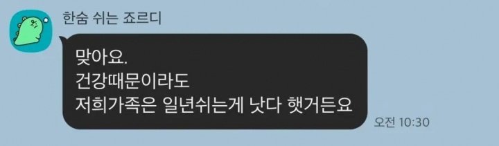 全力原神？！韩网消息：双冠辅助Beryl决定明年休息今日根据韩网消息，双冠Ber