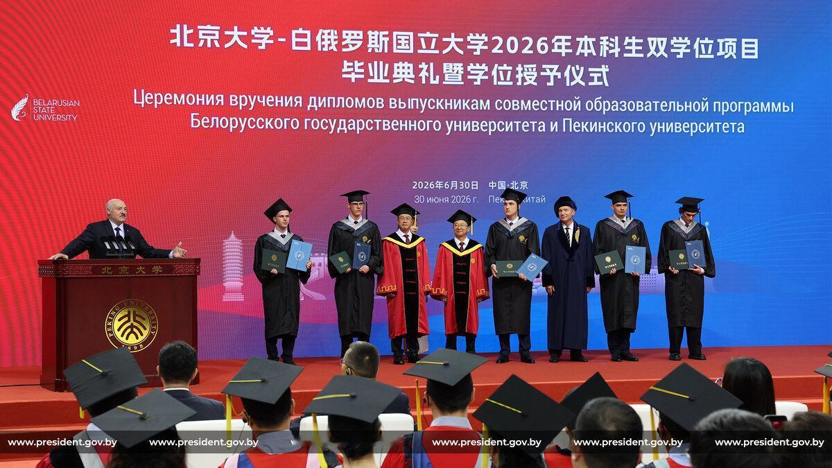 卢卡申科出席儿子在北京大学的毕业典礼
白俄罗斯总统卢卡申科在对中国进行工作访问期