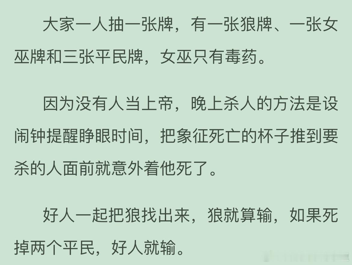 看文记录  《穿成异世圣母女配》作者：九阶幻方1V1 SC 末世丧shi系统文字