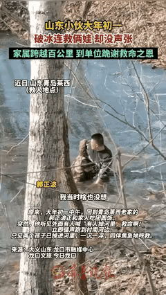 一、短视频爆款文案（眼泪止不住版）
 
眼泪真的止不住了！大年初一，山东青岛，郝