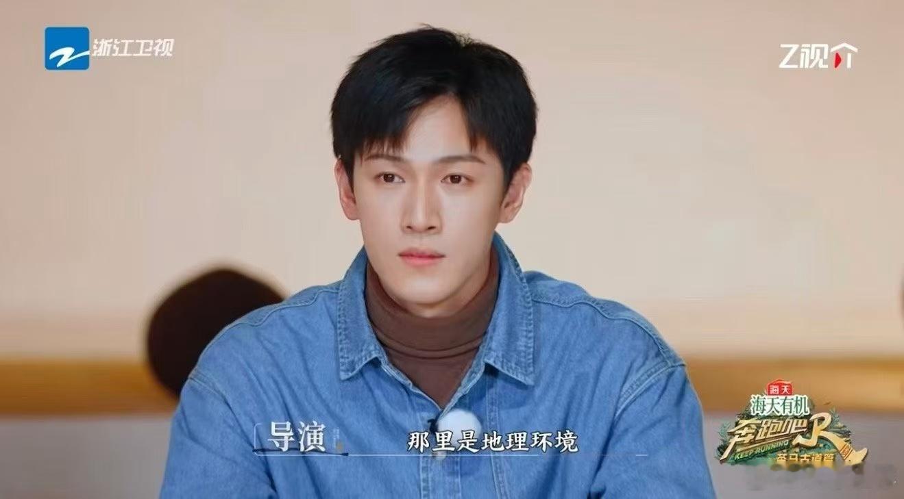 跑男又给张真源打歌了  跑男大理行，张真源的《镜花水月》为旅途增添无限风情，旋律