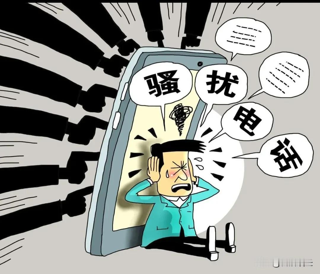 《为啥从海南网购后老接到海南的骚扰电话？》
 
大家有没有这种经历啊？我从海南网