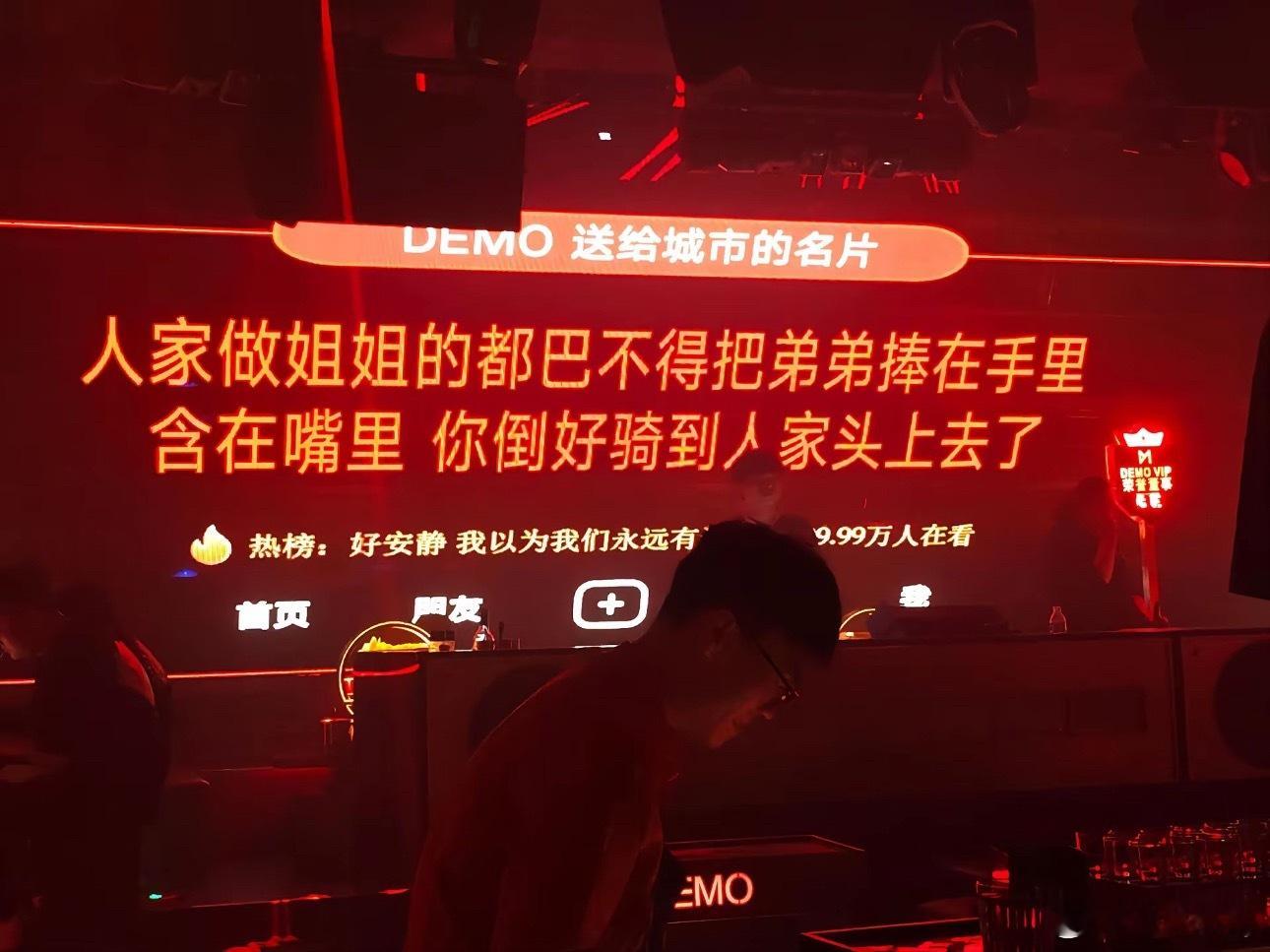 请各位对号认领，是不是你家那好色的姐姐