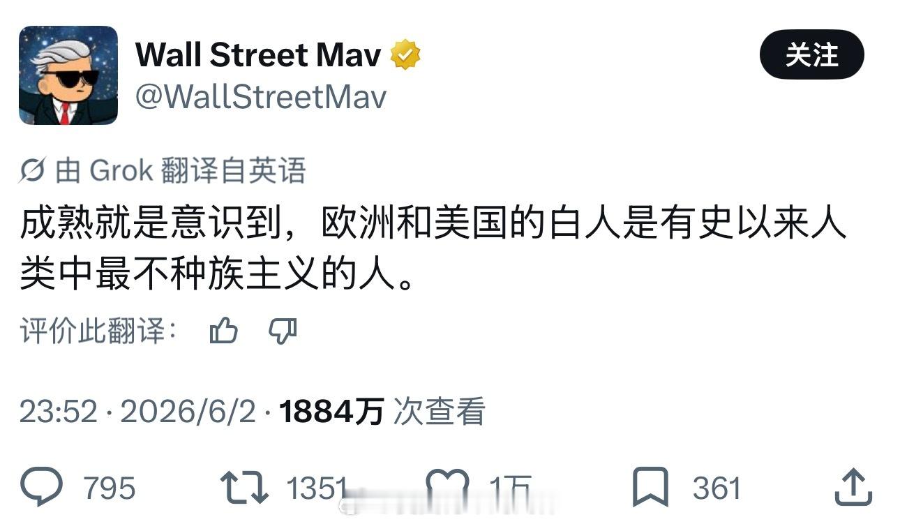 欧美白人不种族主义？海外新鲜事热点现场
