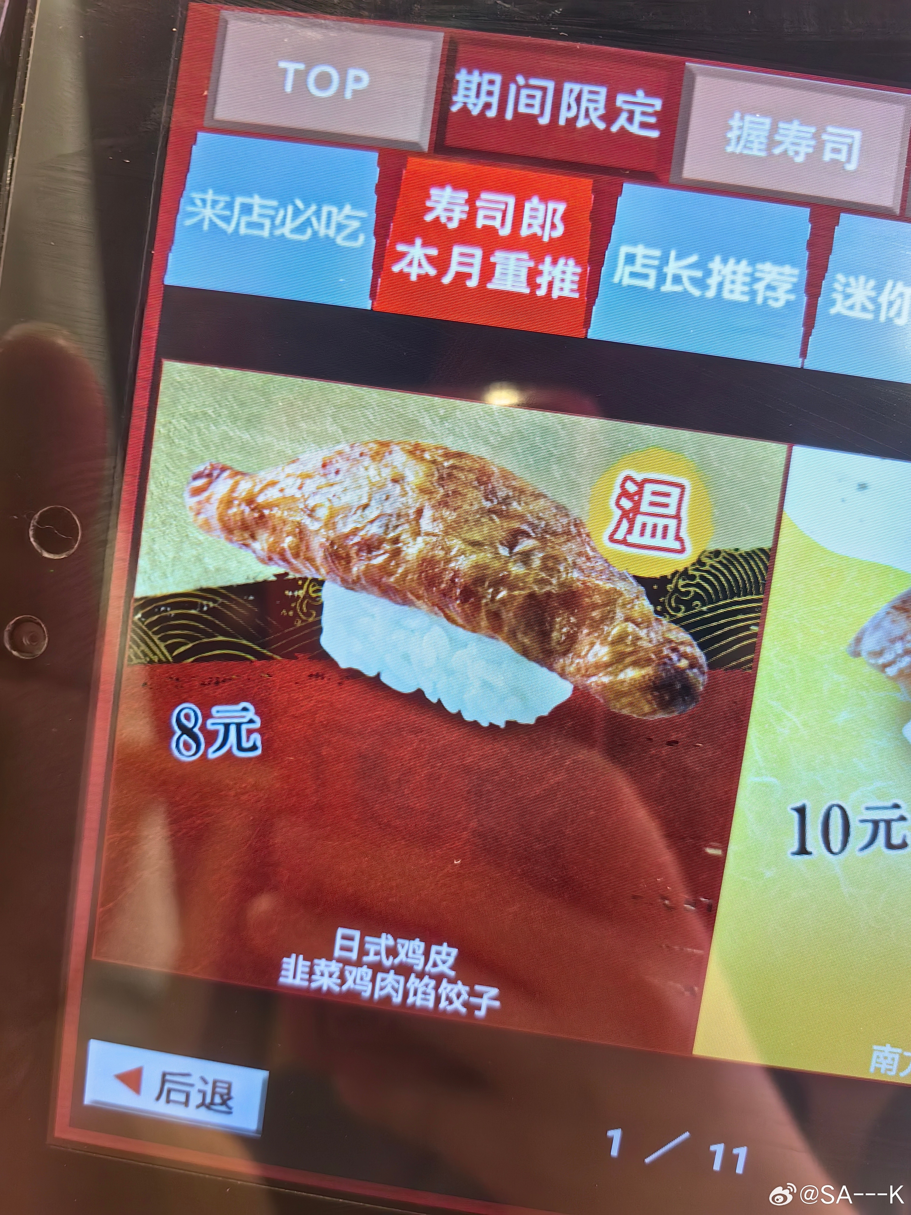 弥补了日本人想包寿司中国人想包饺子 