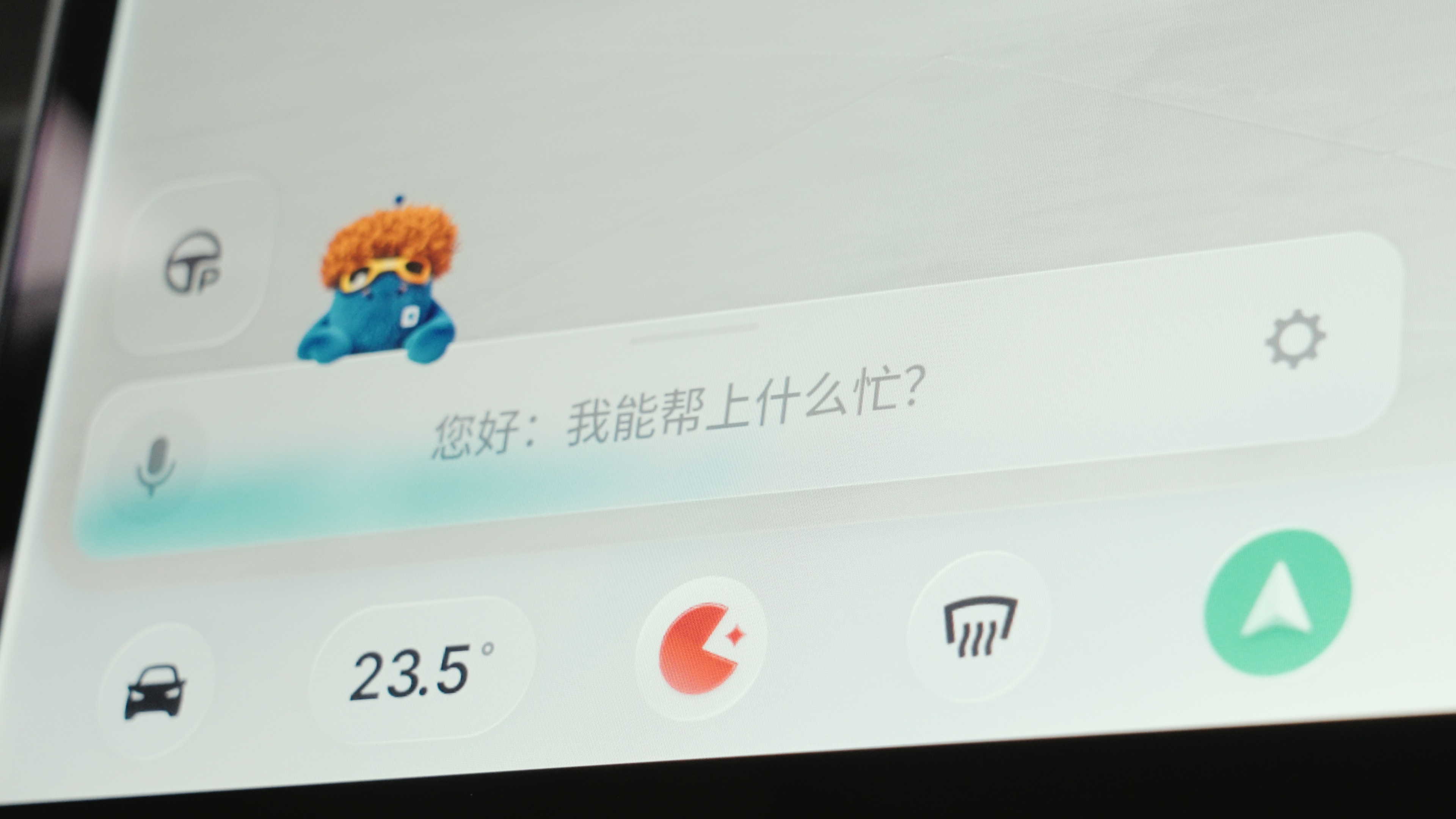 前几天提前去体验了地平线全新的舱驾一体方案，第一次感受到这么有意思的交互，你可以