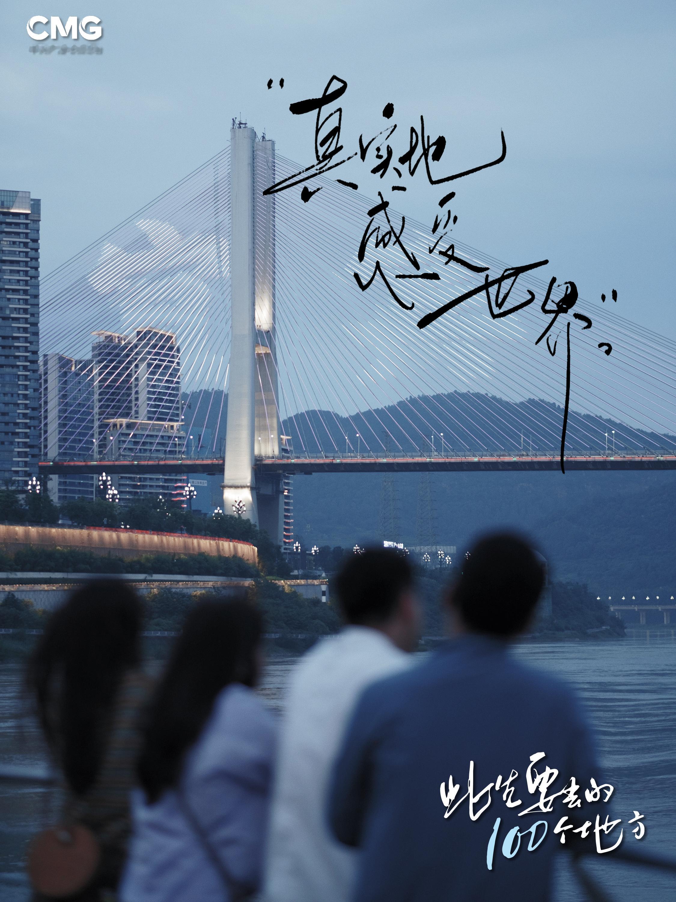 #央视主持人重温纪录片话说长江#这部纪录片真的很经典，听我爸妈辈说过，希望能从现