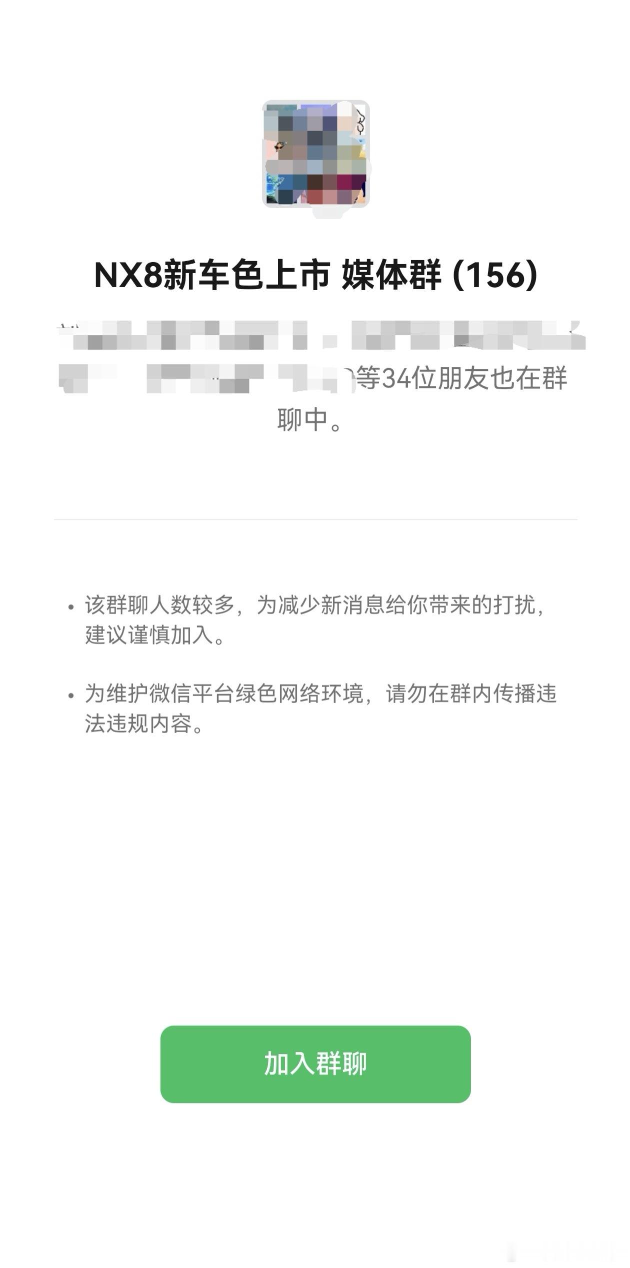 还没到金九，车企活动，依旧多到眼花缭乱！日产的NX8新车色，要来了！ ​​​
