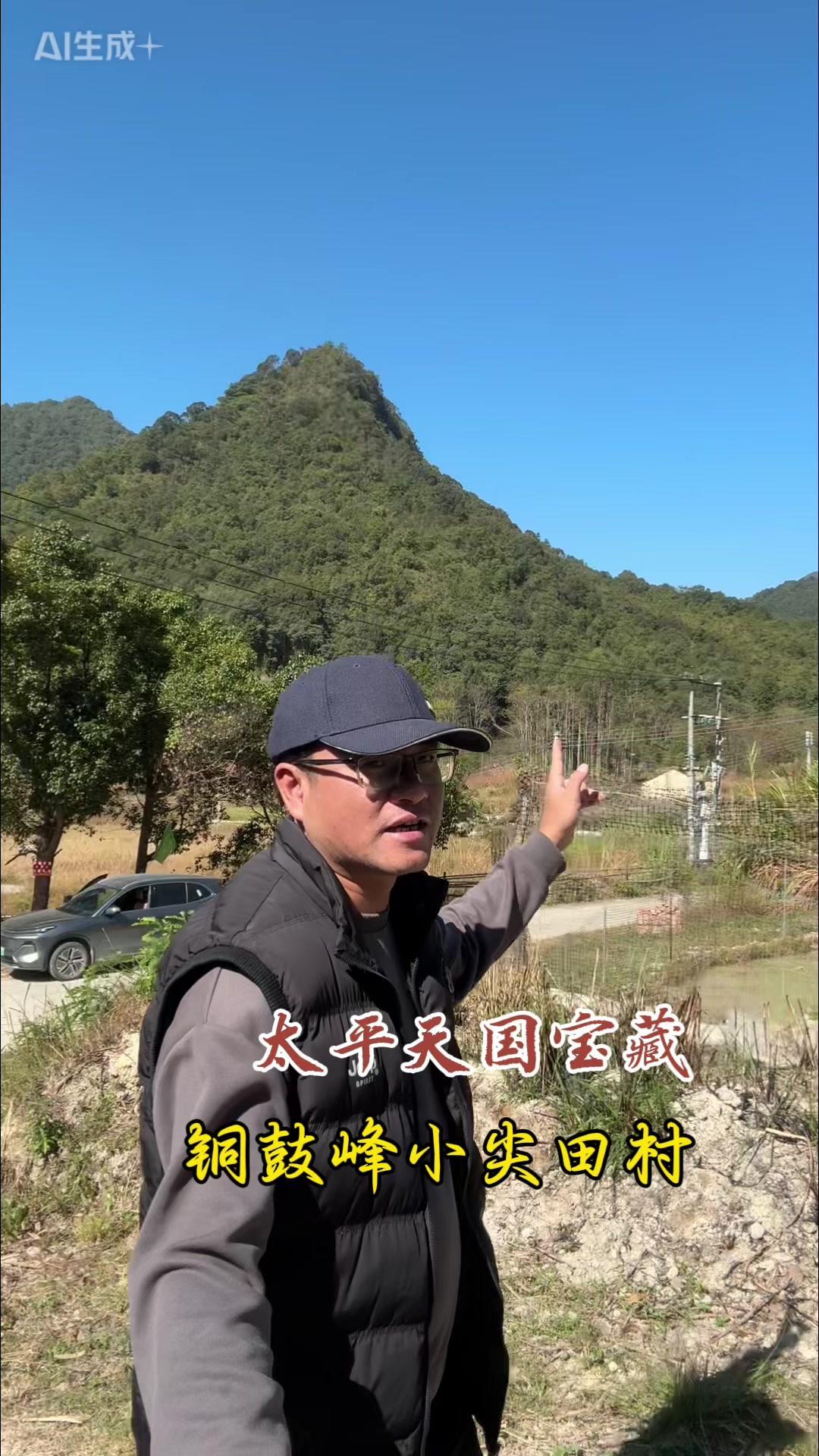粤东深山藏着太平天国宝藏村！眼前这里可不同一般，是太平天国藏宝地，距今还流传着很