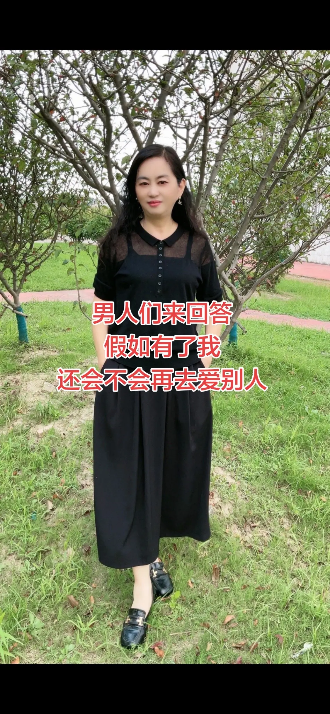 找到适合自己的穿搭风格