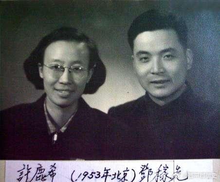 多年之后，许鹿希提到邓稼先跟她提到工作变动的事情。那天晚上，邓稼先对妻子说，我要