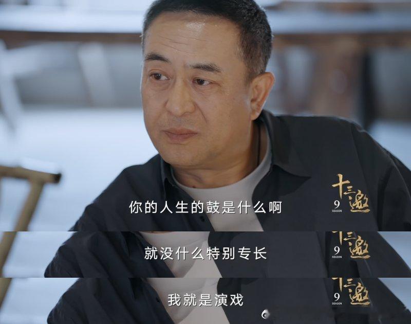 张嘉益时隔9年再上专访 张嘉益终于舍得出来聊聊天了，时隔9年再上专访。不拍戏就消