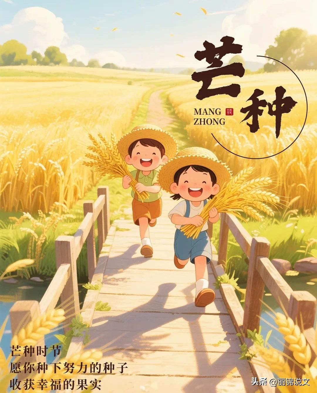 芒种湿气变重！浑身发沉、犯困没胃口？试试这样清淡吃
 




有没有发现，进入