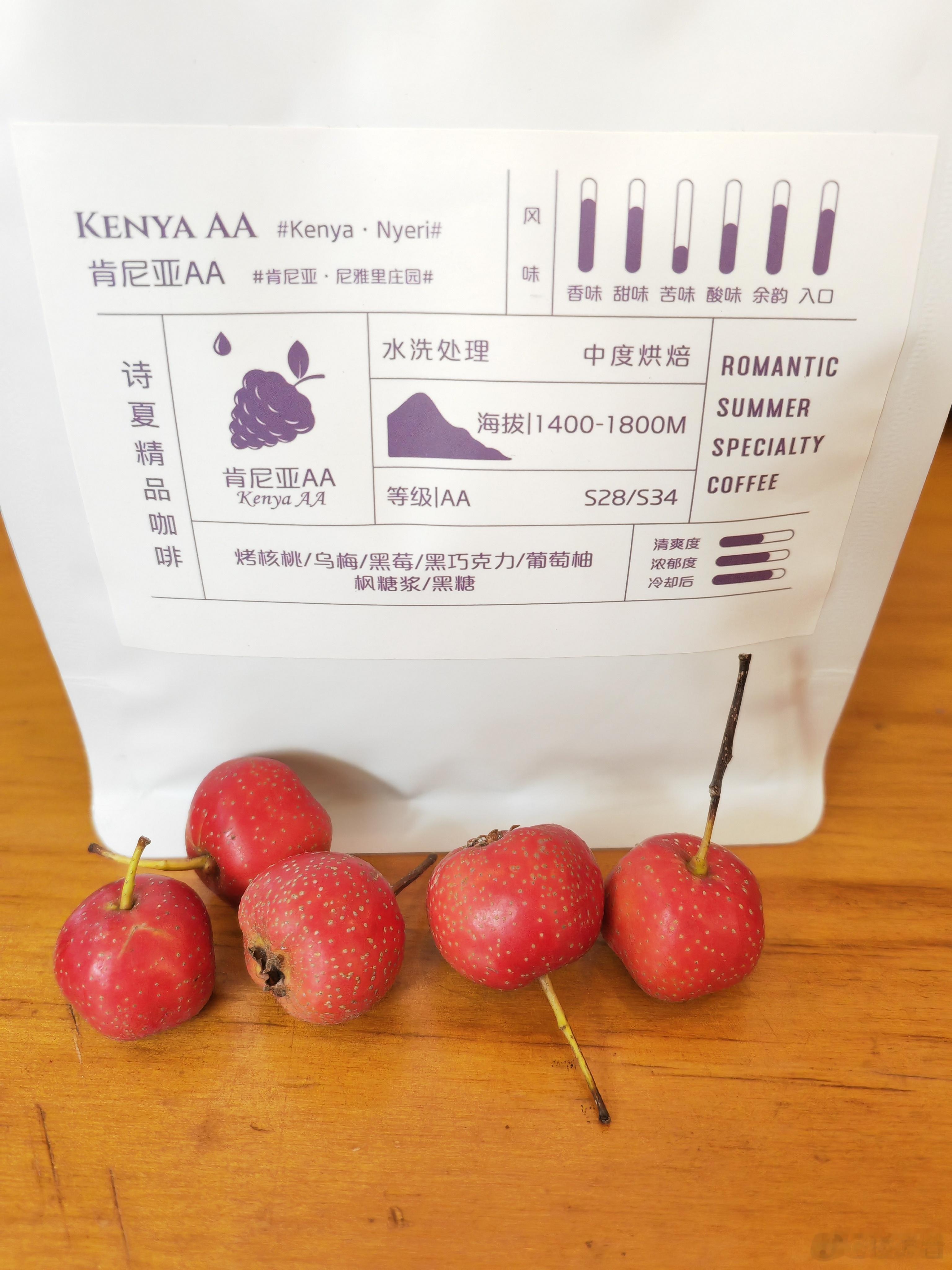 谁再说咖啡里边有山楂风味，我就给他吃💩咖啡吐槽山楂楼波音的咖啡世界[超话] ​