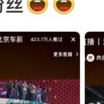 尚界Z7携手肖战登陆北京车展肖战与尚界的合作不仅是流量与销量的双向赋能，更通过“