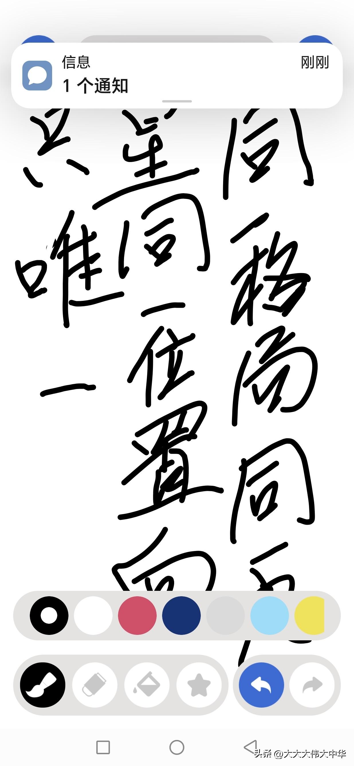 向止一端：论风水格局立向的唯一性

堪舆之术，素称玄奥，而其最要者，莫过于立向。