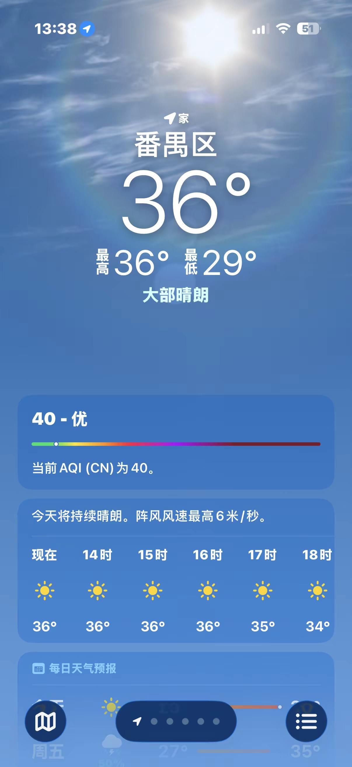 没招了。广东