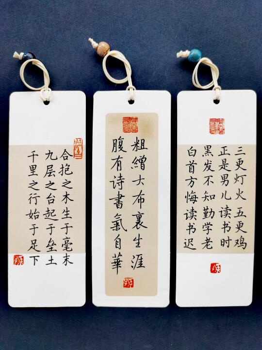 硬笔书法老师给孩子们准备的儿童节礼物
