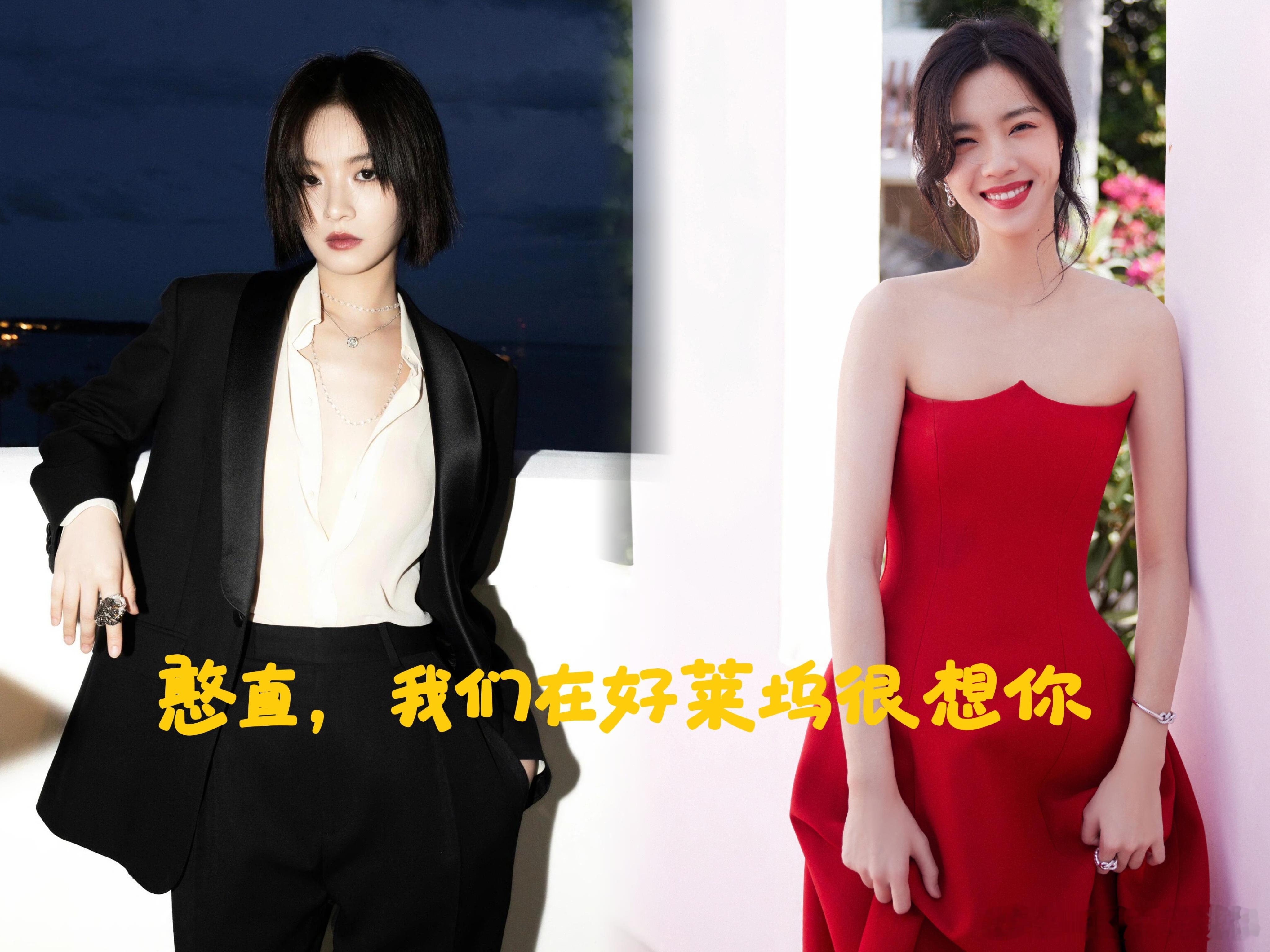 憨直加油