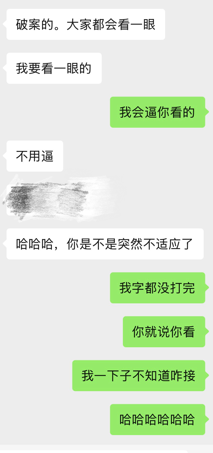 有一个原始观众了我同事 