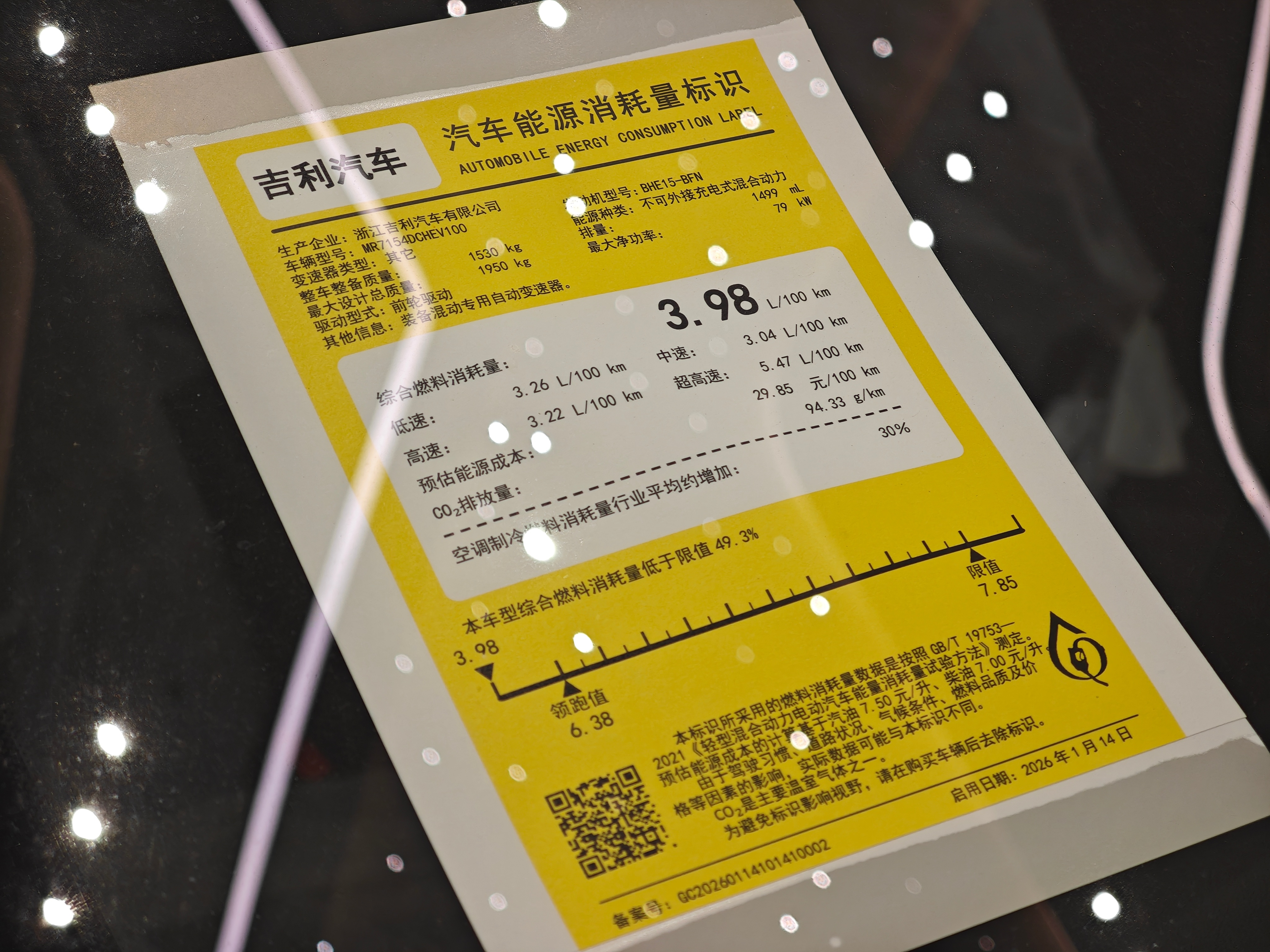 人这读法是i have（同音）我与汽车的日常