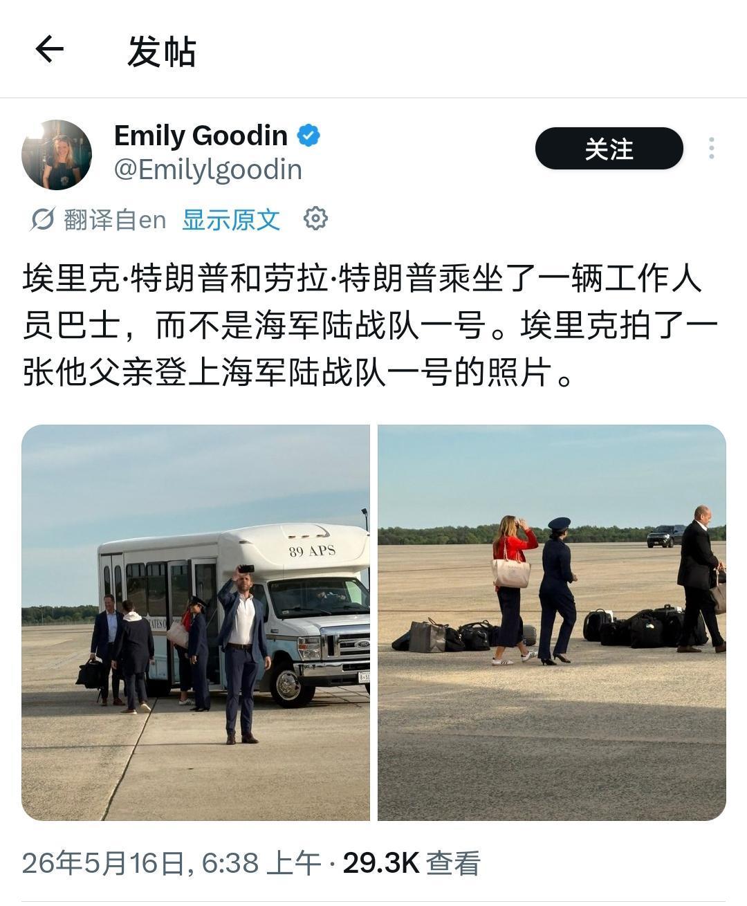风尘仆仆，按Lara14日换了三套裙装的节奏，下了长城就赶着登机了！


Sou