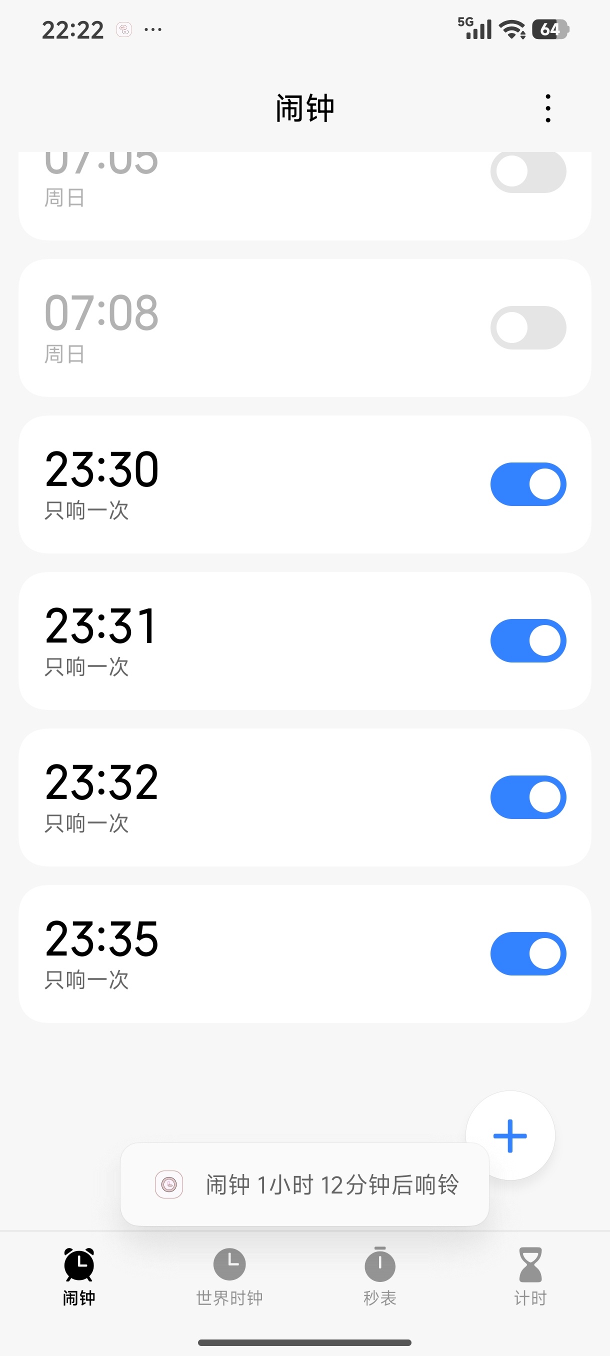 先睡一小时再通宵👌🏻 ​​​