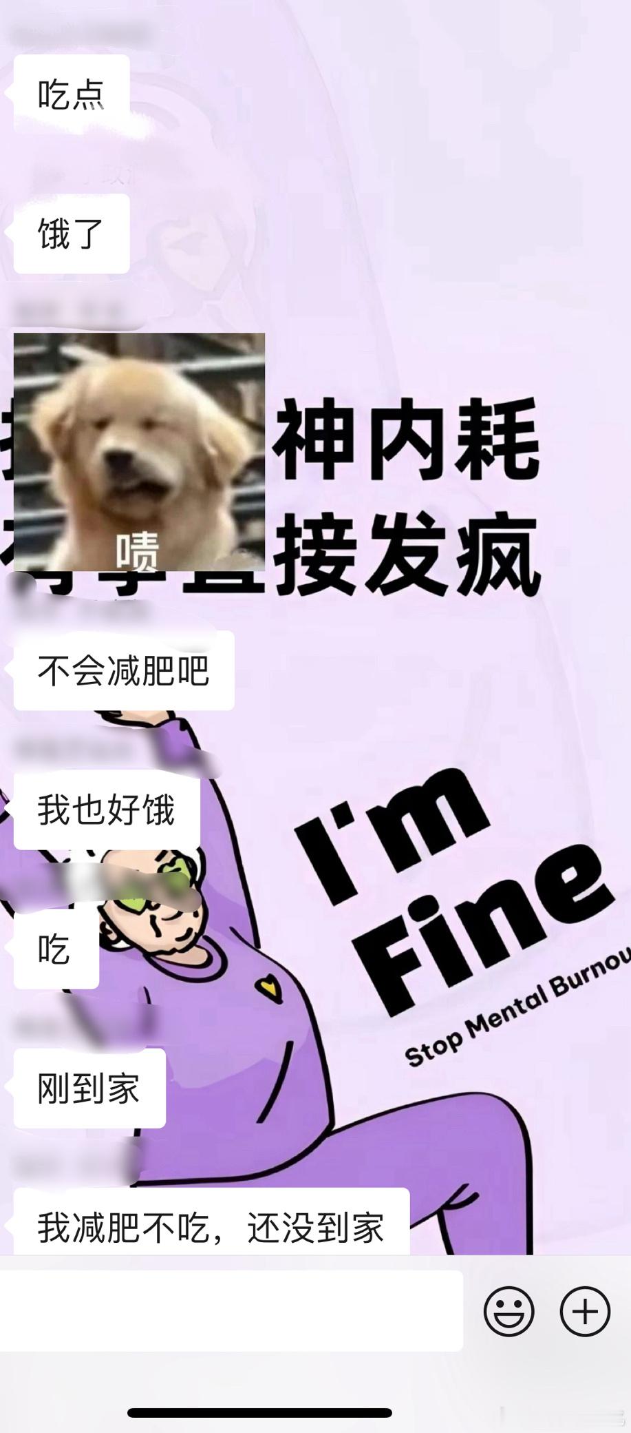 喜欢每天和同事们一起积极向上的生活，大家在一起的时候感觉又回到了大学，工作氛围真