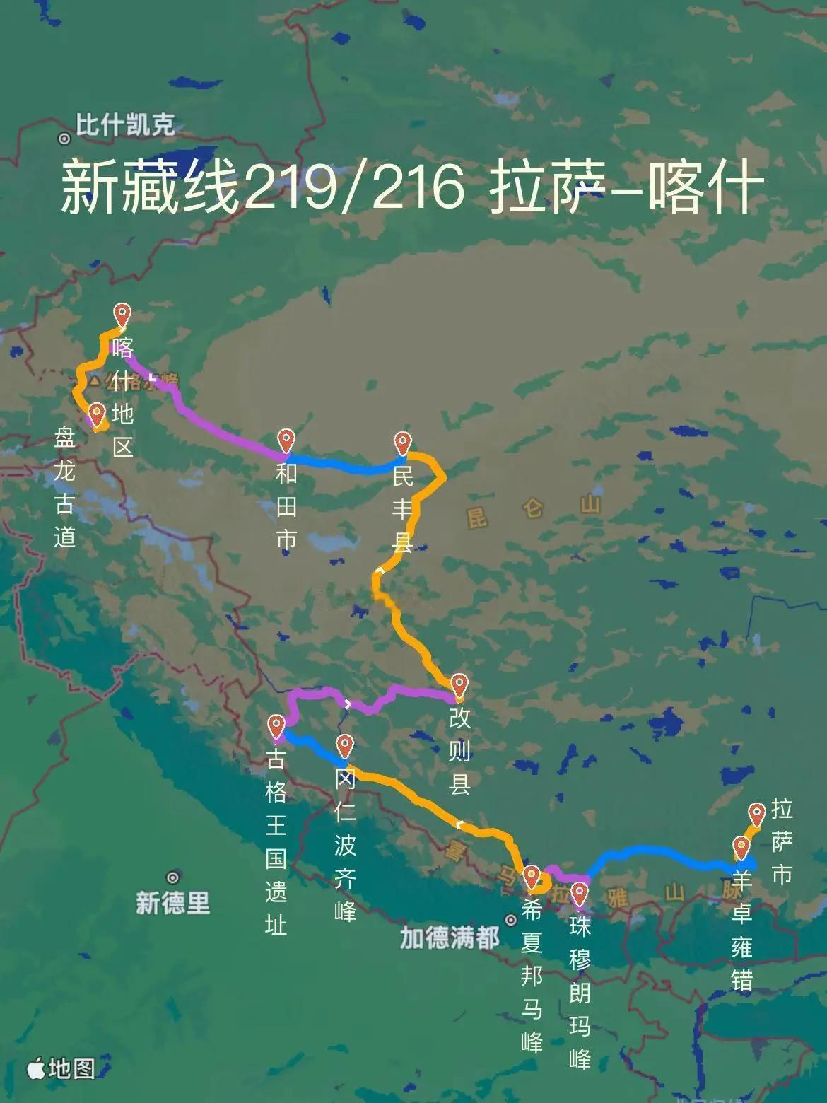 阿里南南线＋216羌塘。目前西藏以西最值得去的线路
10天，4000公里
整条线