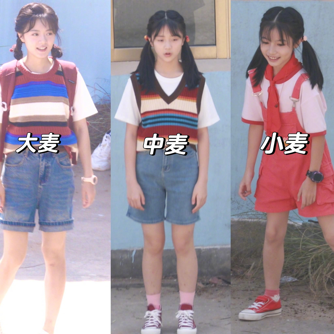 小中大樱桃[喵喵]和麦麦好像正午阳光的剧真得很爱找小演员正在播的《小巷人家》，还