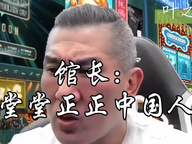 “我是台湾人，更是中国人！”

台湾青年林景茂最近公开表态，直接点明“去中国化”