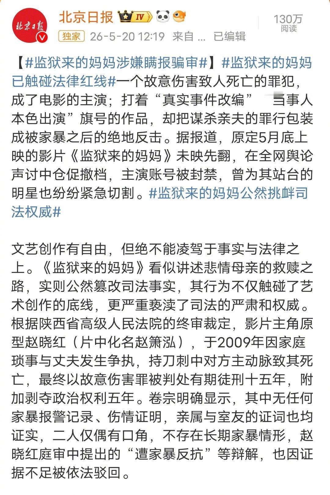 天道好轮回，苍天饶过谁。
杀人犯摇身一变成了反家暴的斗士，
好像联合出品方还有交