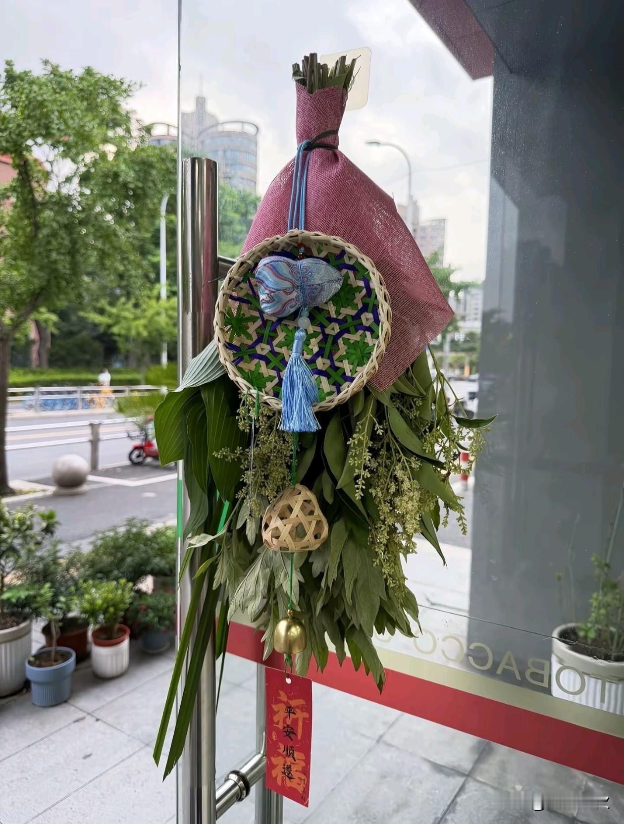 今年端午节的广告语是:
人间烟火处，处处皆平安。
愿你百病不侵，
年年岁岁皆如愿