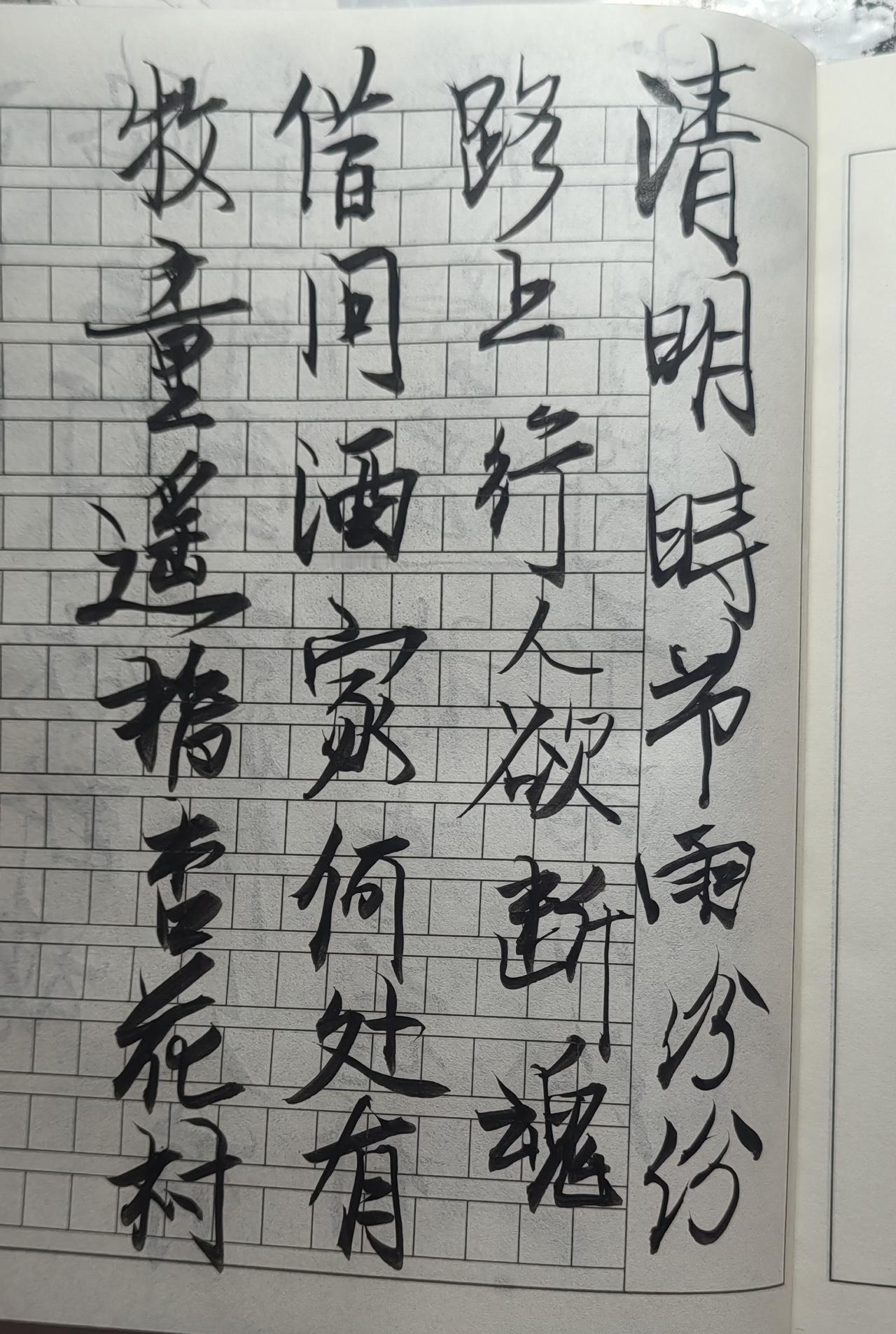 《将近酒》——李白
人生得意须尽欢
莫使金樽空对月
天生我材必有用
千金散尽还复