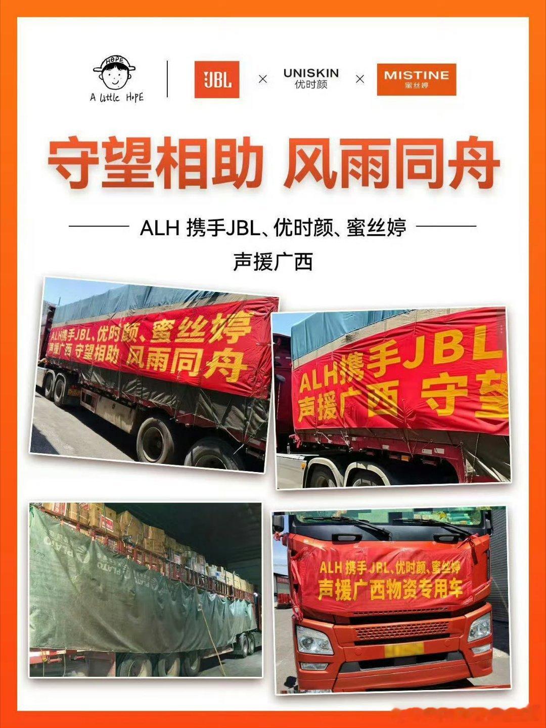 王楚钦 🦁王楚钦公益 🦁王楚钦alh公益 别人在评论区敲键盘，他在调度物资车