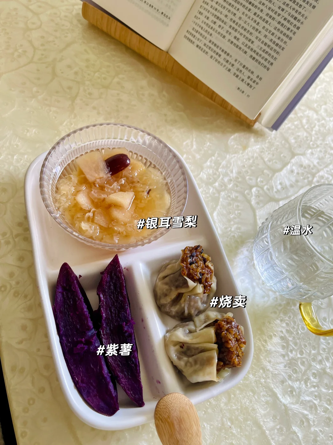 孕晚期早餐｜预产9.15～你们发动了吗⁉️