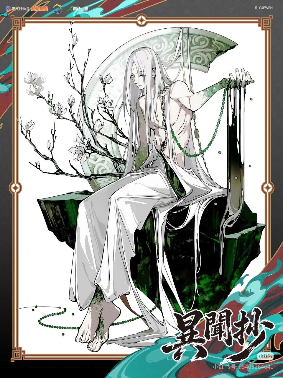 小玉玉穿上衣服了，好潮流男模玉 