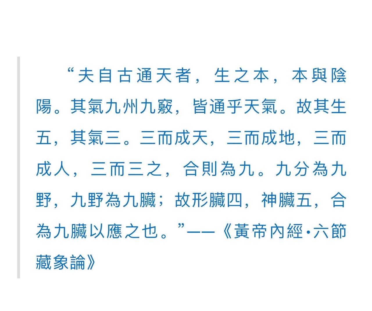 #什么好方法能强身健体#