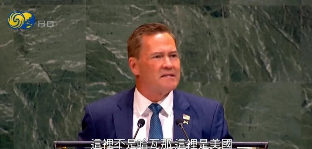 136票赞成，9票反对。
古巴外长罗德里格斯在美方发言时直接敲桌子打断，指着美国