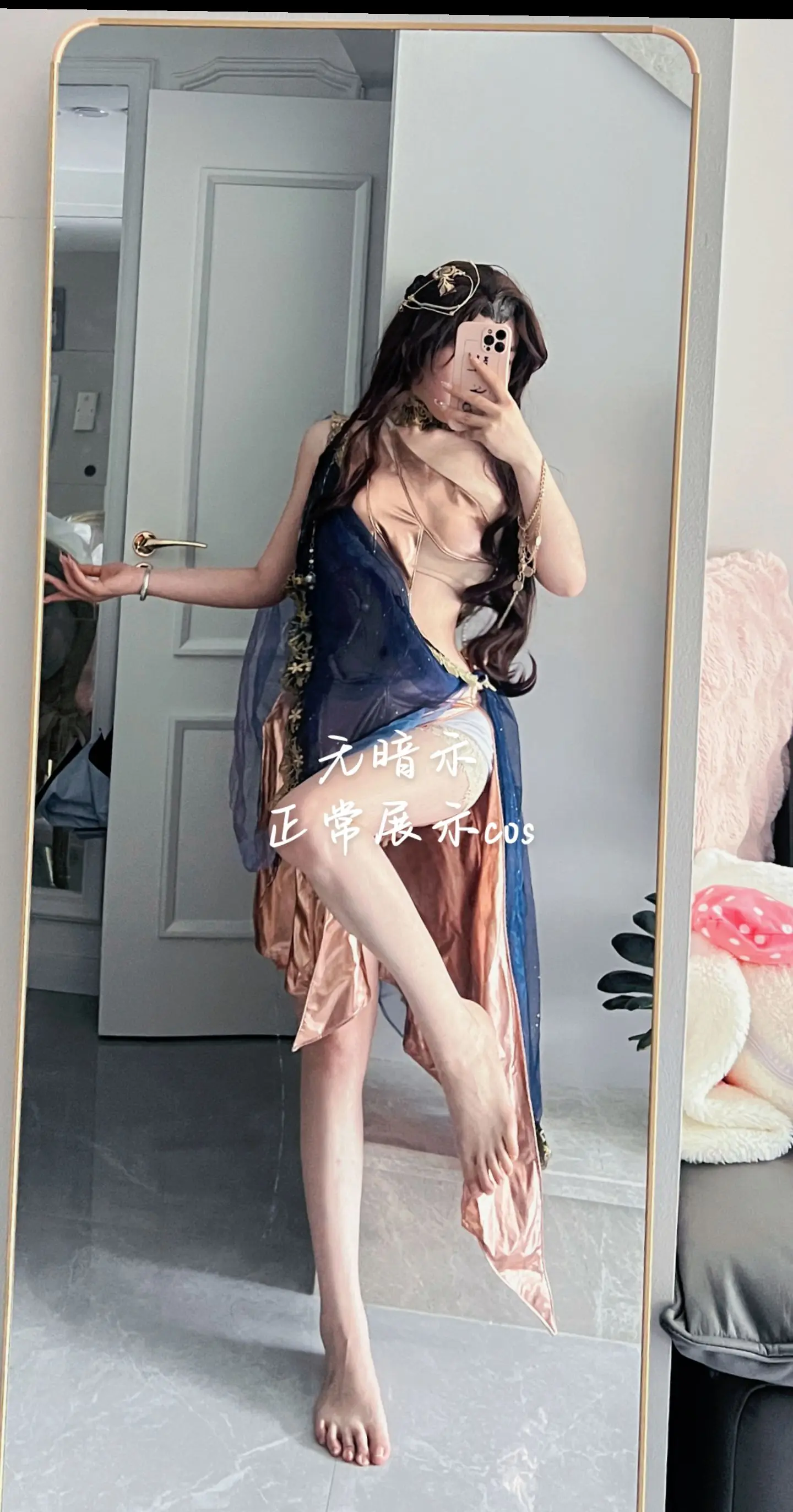 火罗圣女。