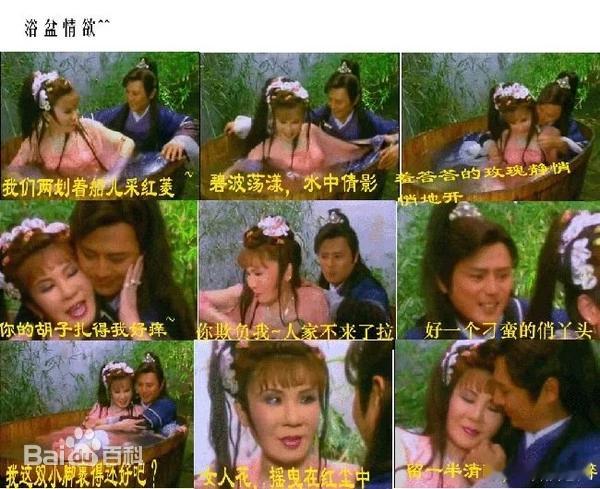 感受到了牛来的下限，我觉得这部剧我也能接受了。 
