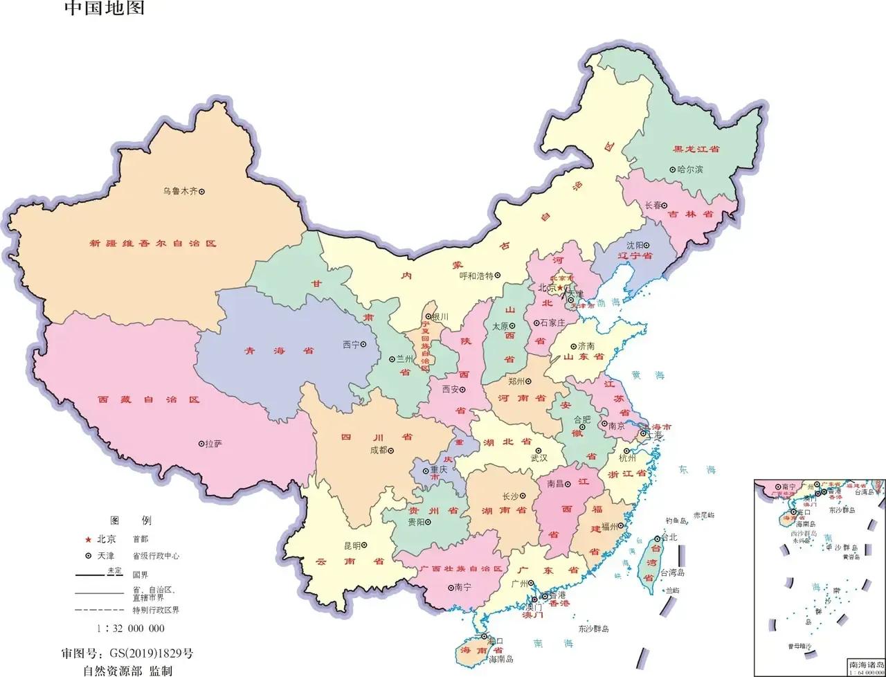 中国的“十”个海:
一、东海
二、南海
三、黄海
四、渤海
五、洱海

六、珠海