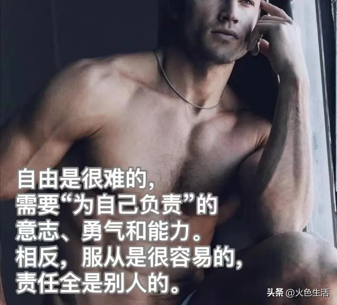 火色有爱[锦鲤到来]欢喜自在