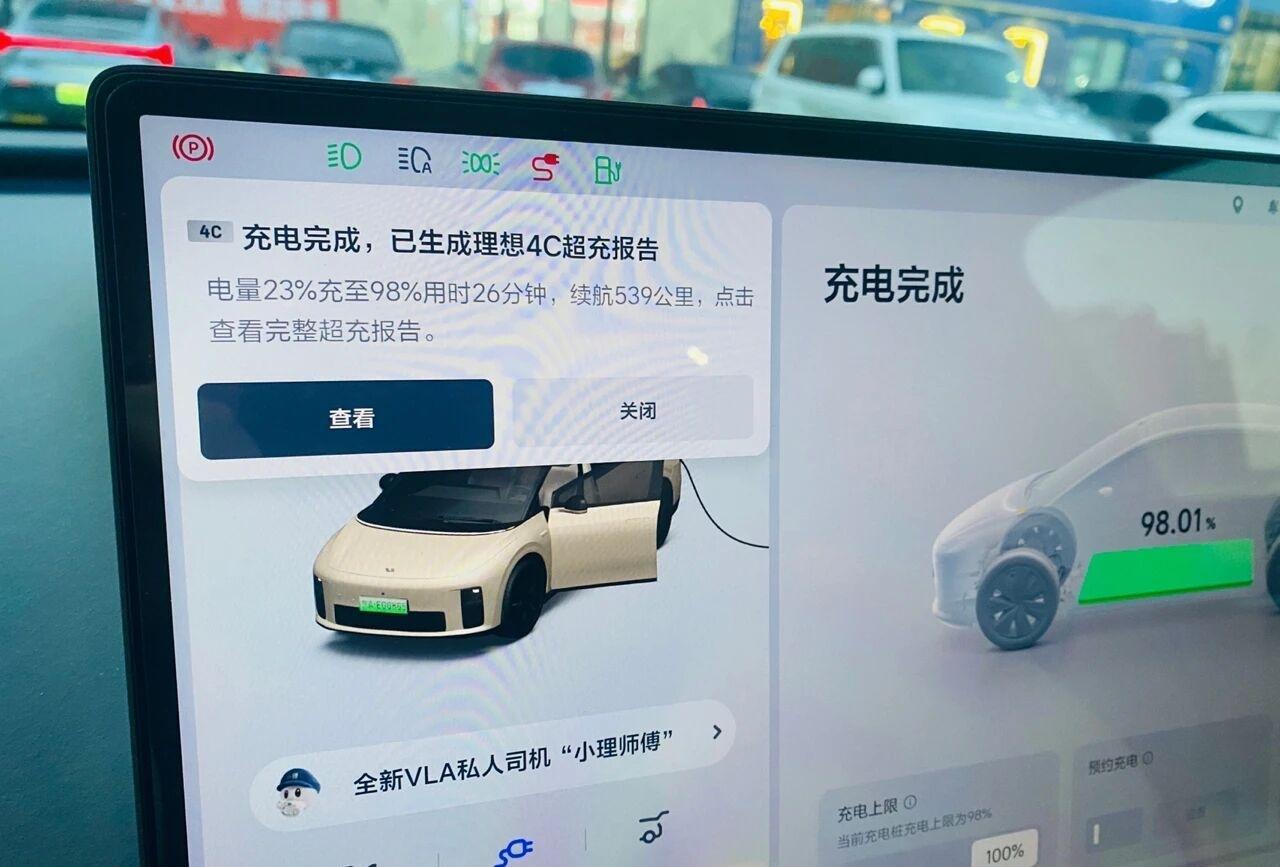 理想i系列的超充，竟然把L系列按在地上摩擦北京0℃实测！理想i6的4C超充，竟然