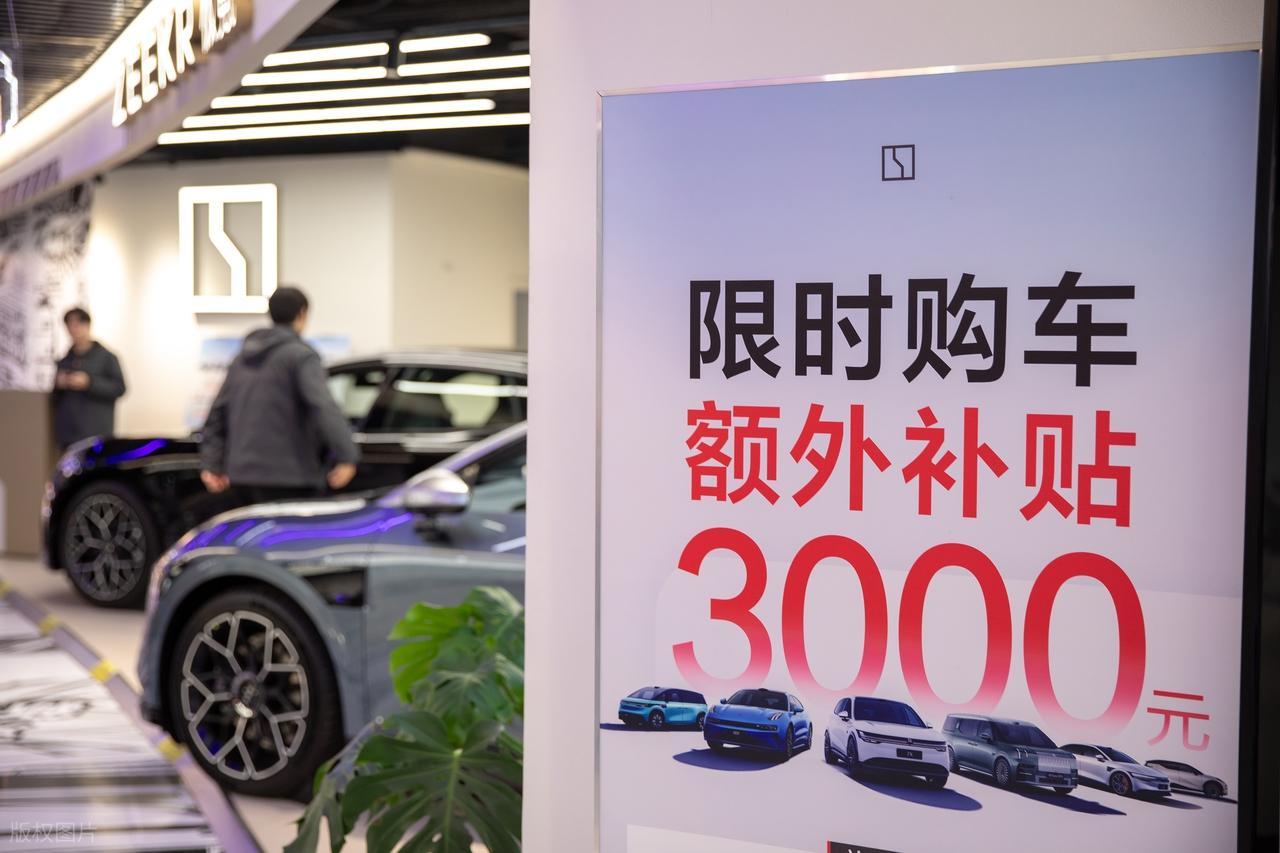 🚗 2026年汽车置换补贴（国家+辽宁阜新）最新全攻略

一、国家补贴标准（全